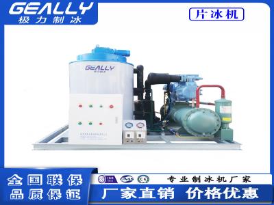 片冰機(jī)的功率和制冰速度有關(guān)系嗎？需要安裝排水管？